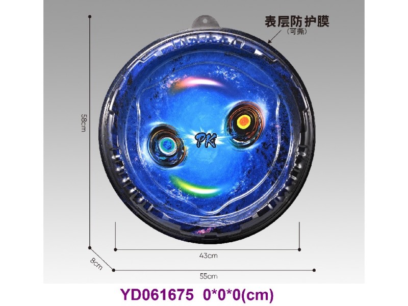 GYROSCOPE
