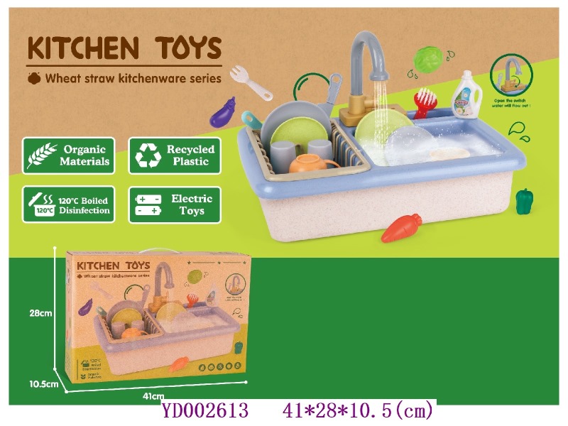 Bath toys