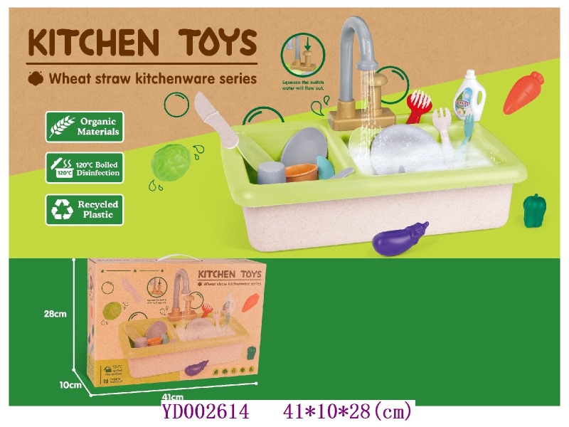 Bath toys
