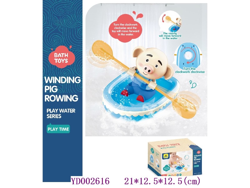 Bath toys