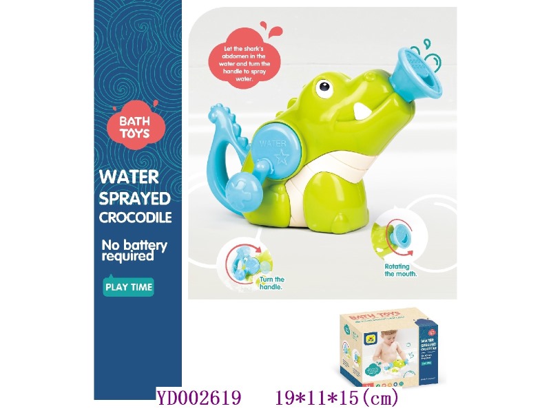 Bath toys