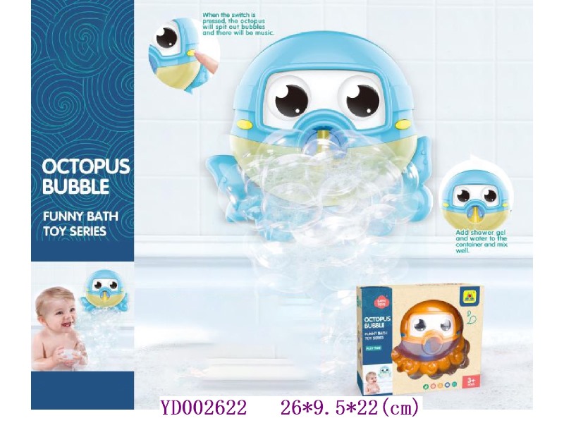 Bath toys