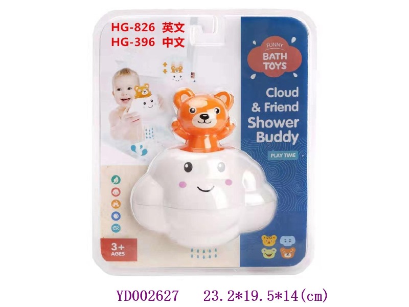 Bath toys