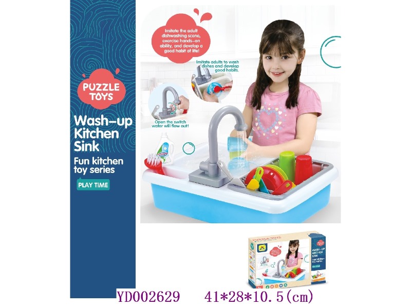 Bath toys