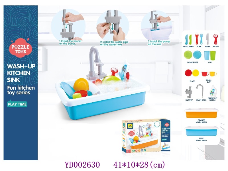 Bath toys