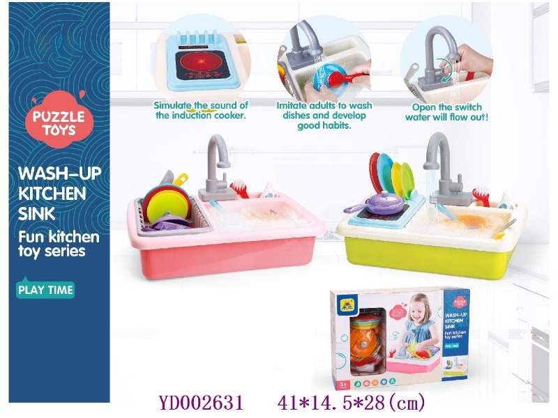 Bath toys