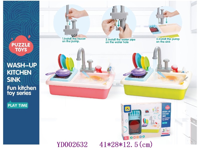 Bath toys