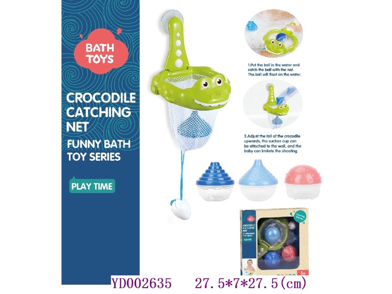 Bath toys