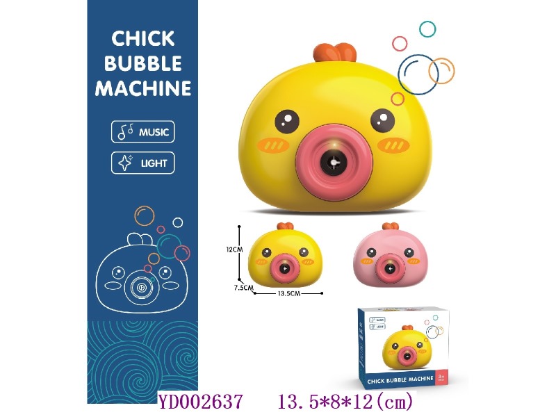 Bath toys