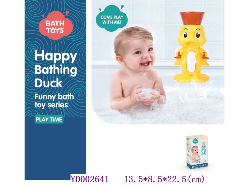 Bath toys