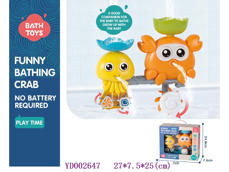Bath toys