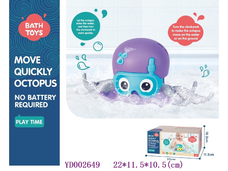 Bath toys