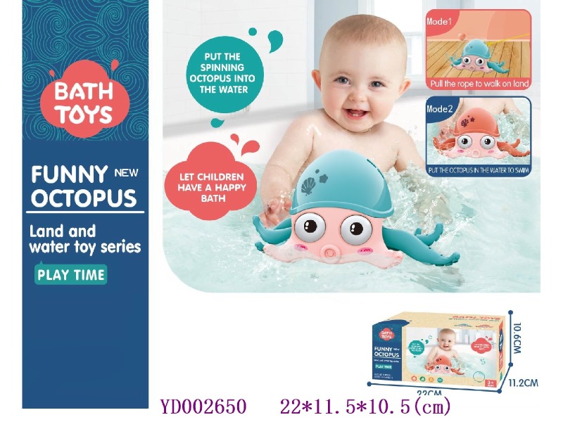 Bath toys