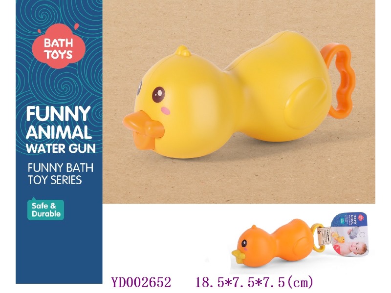 Bath toys