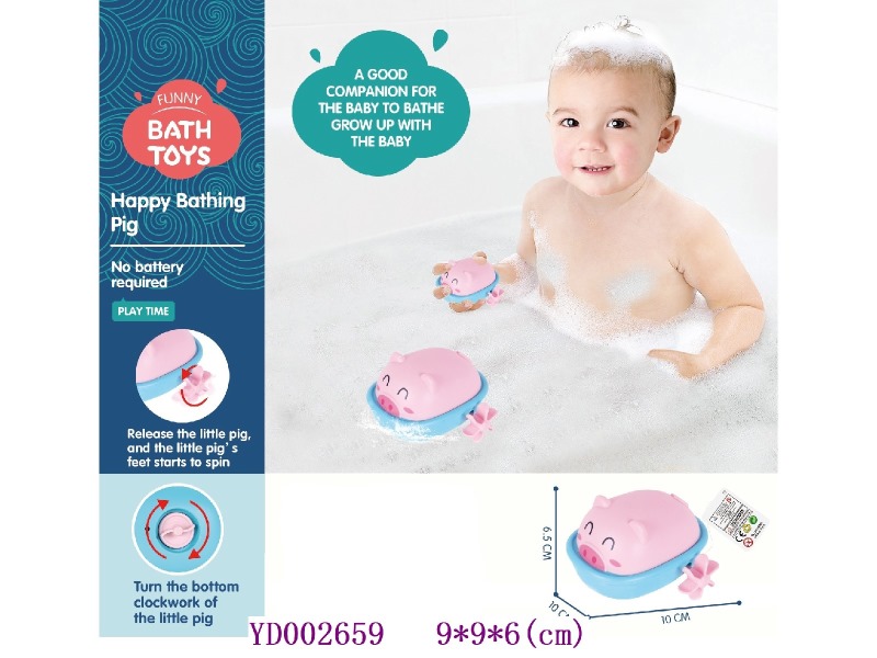 Bath toys