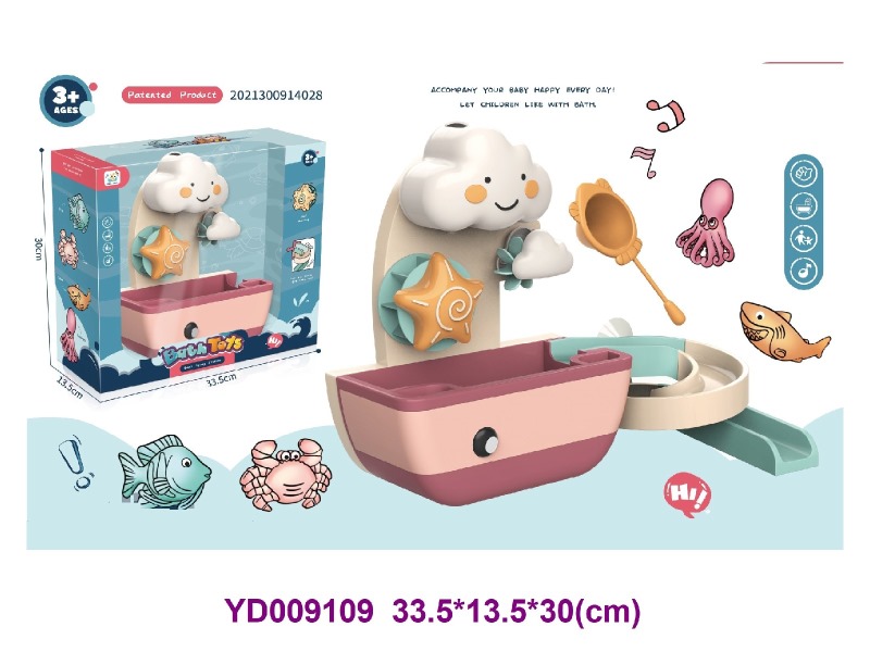 BATH TOYS