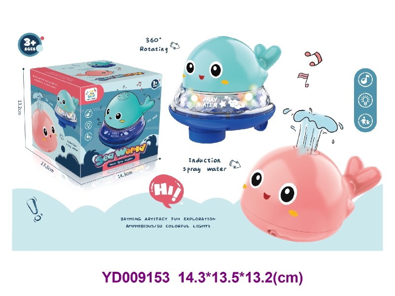 BATH TOYS