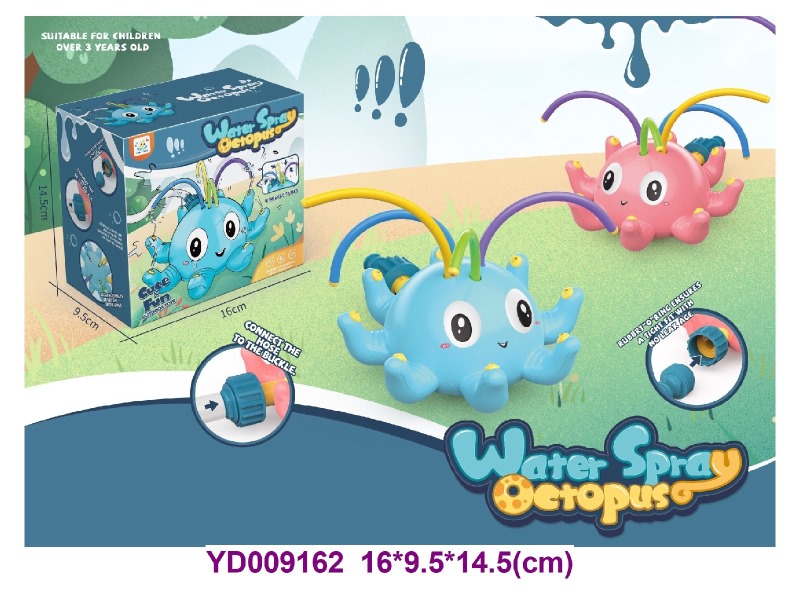 BATH TOYS