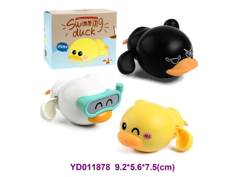 Bath toys