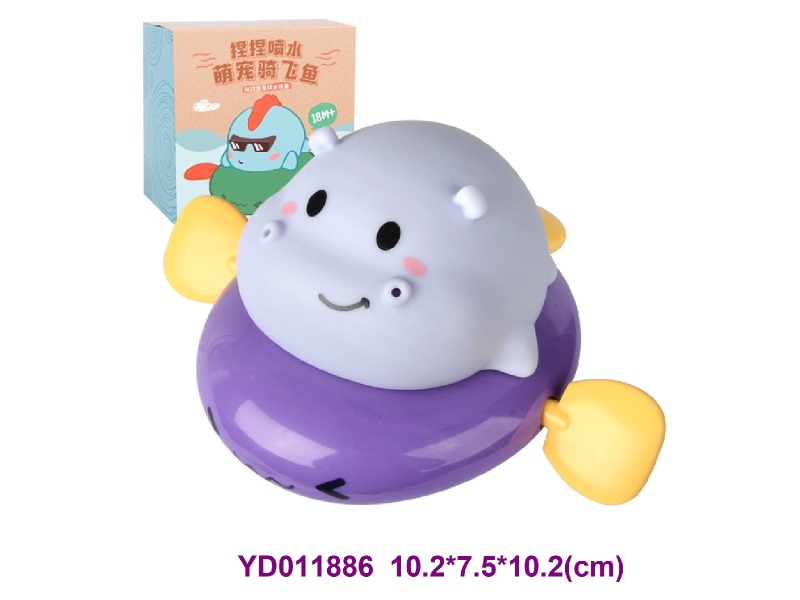 Bath toys