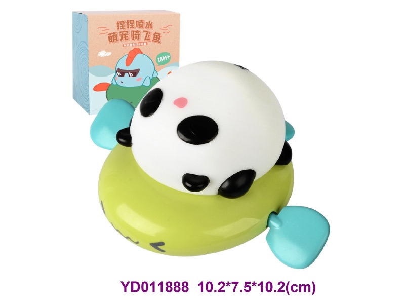 Bath toys