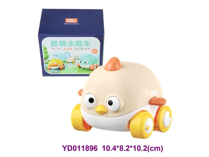 Bath toys