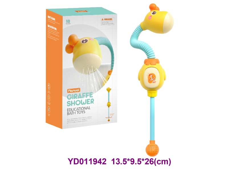 Bath toys