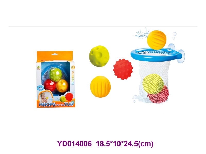 bath toys