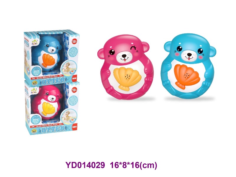 bath toys