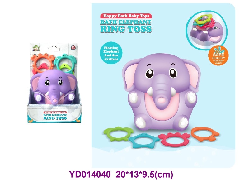 bath toys