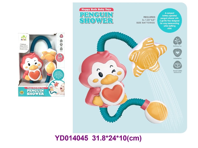 bath toys