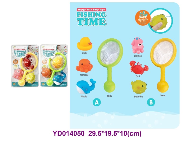 bath toys  2 ITEM MIX
