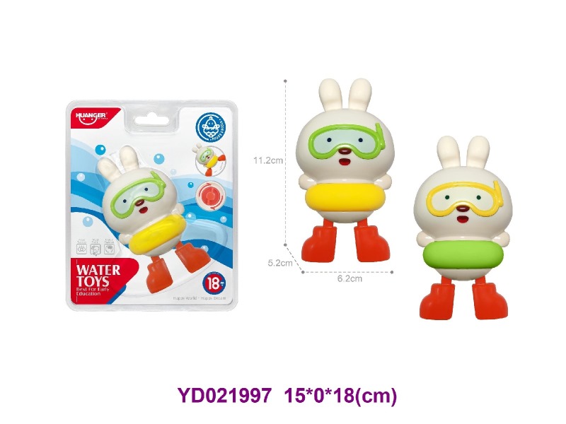 bath toys