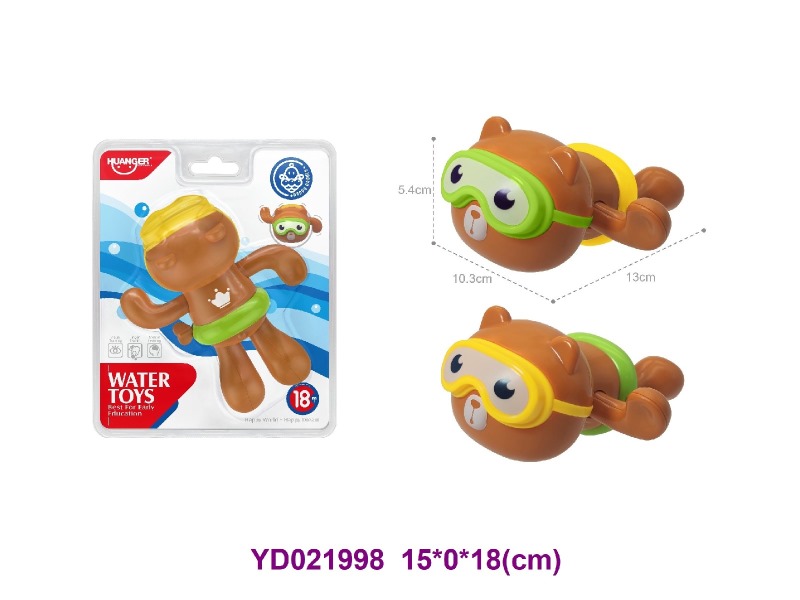 bath toys
