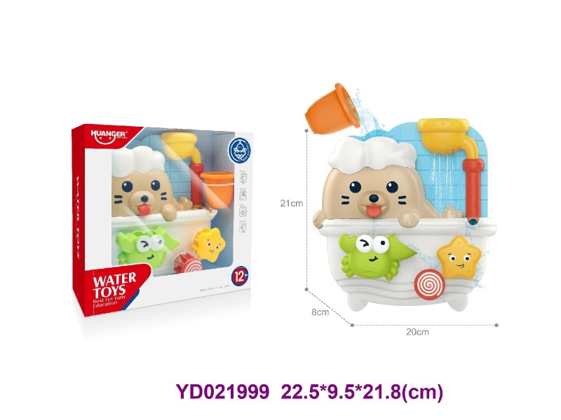 bath toys