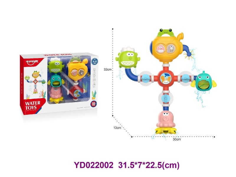 bath toys