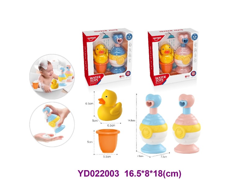 bath toys