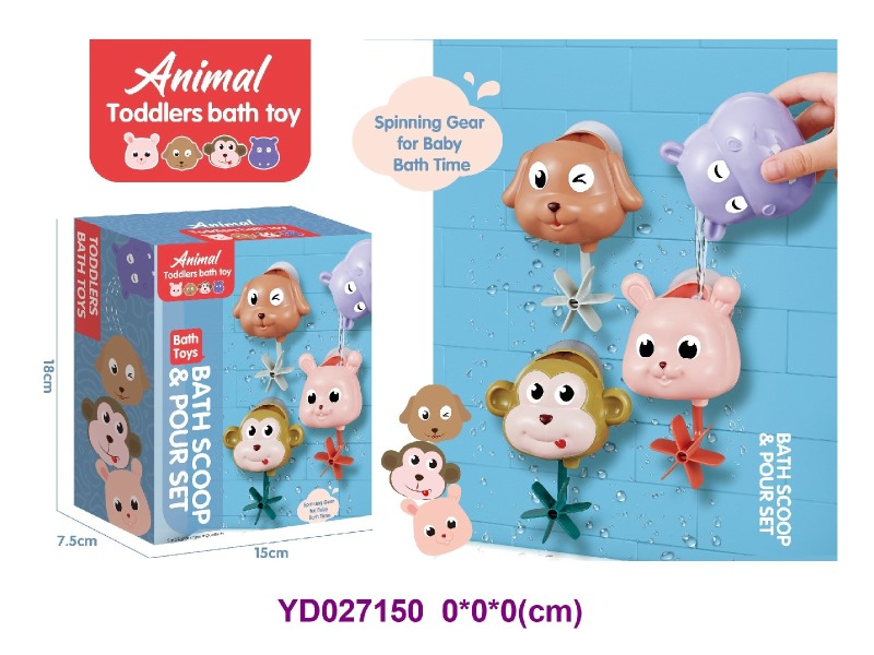 bath toys