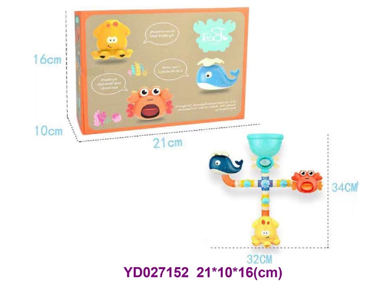 bath toys