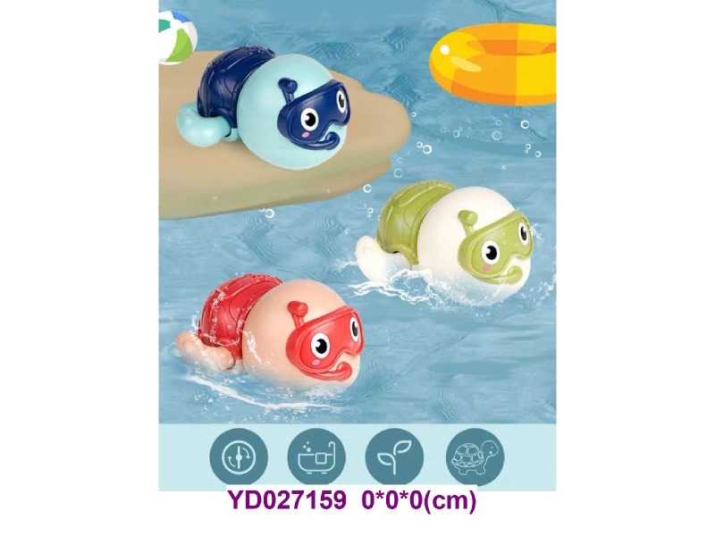 bath toys