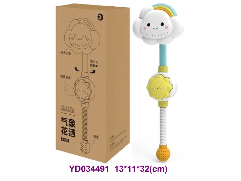 bath toys