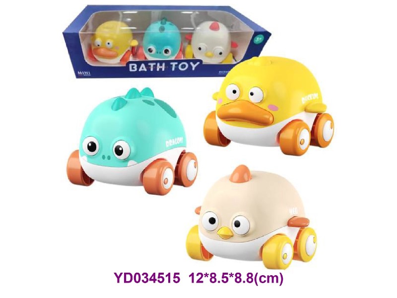 bath toys