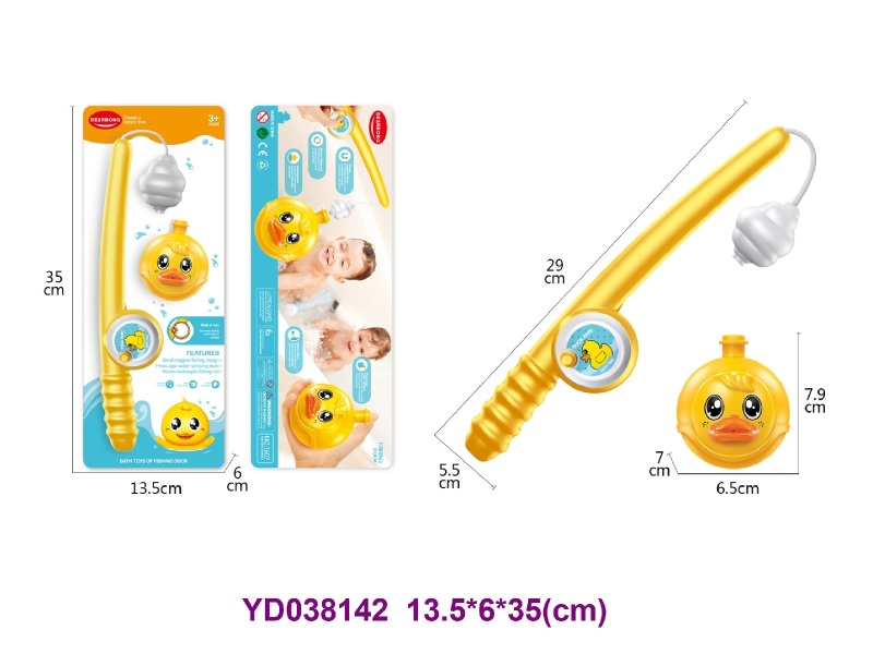 bath toys