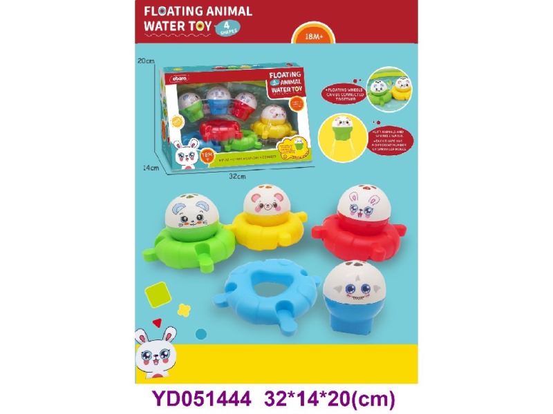 bath toys