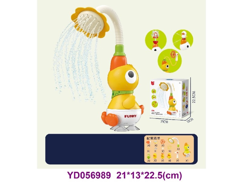 bath toys