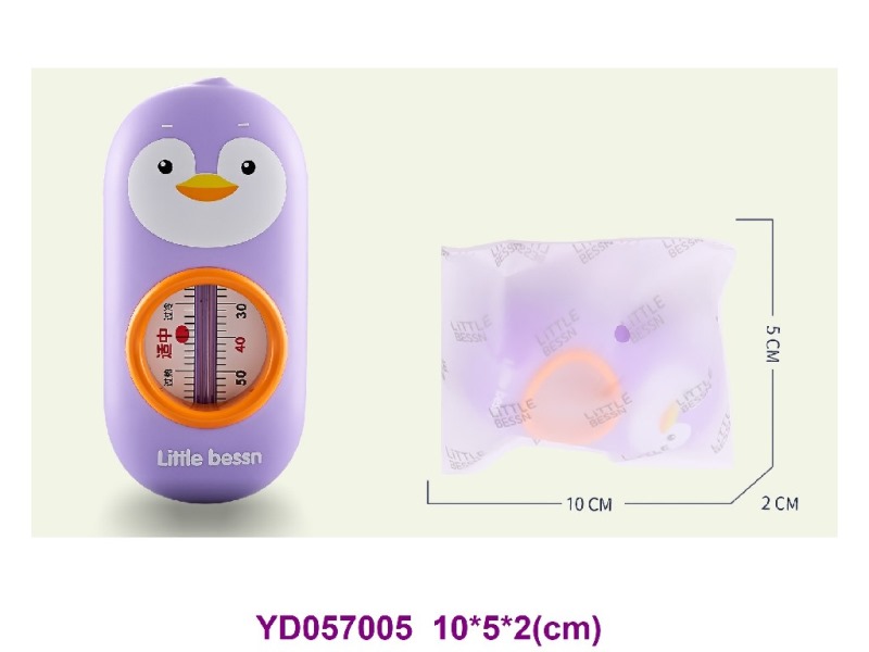 bath toys