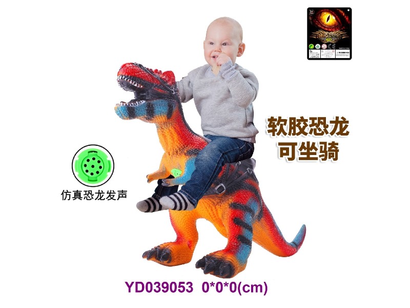 Enamel Dinosaur w/sounds