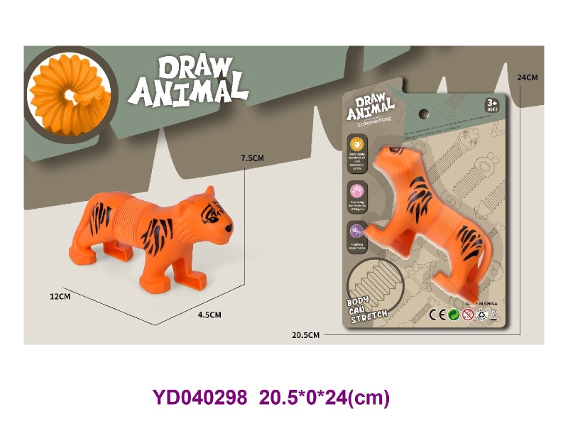 Enamel ANIMAL