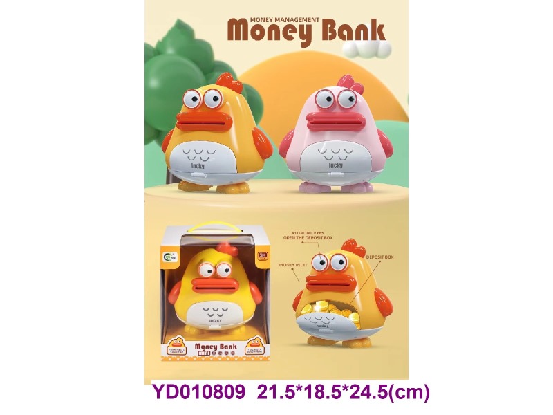 money box