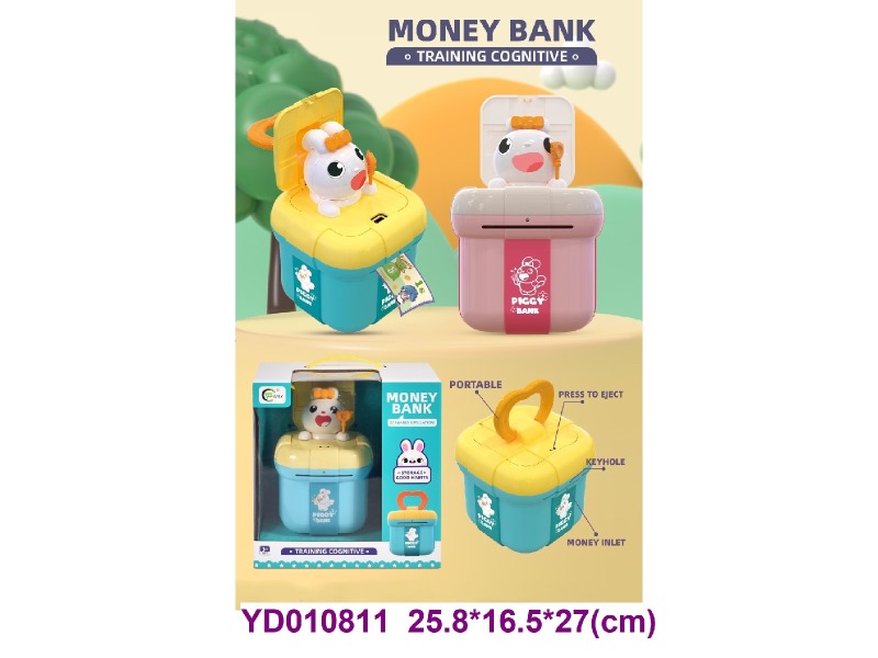 money box